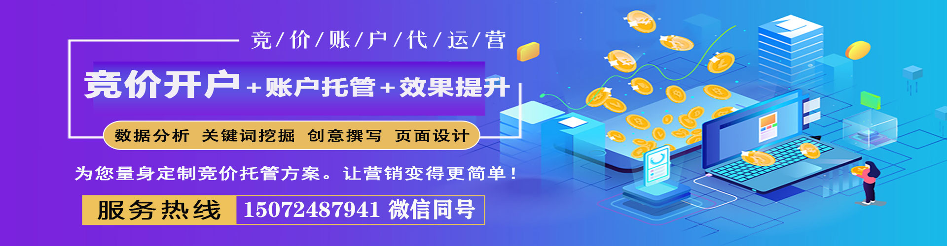 哈尔滨知乎信息流